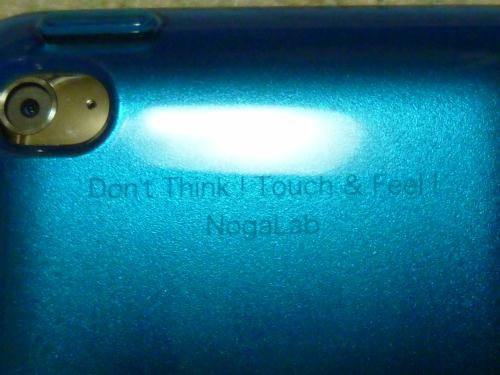 Don't Think! Touch & Feel !
