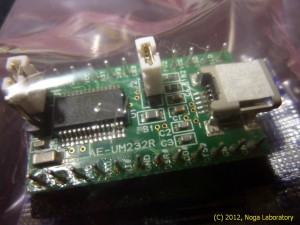 USBシリアル変換モジュール FT232RL