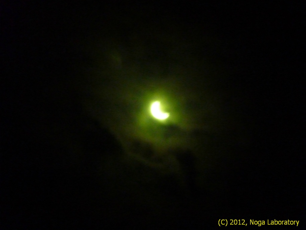 うっすらと太陽が欠け始めました うっすらと太陽が欠け始めました