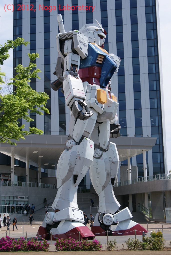 ダイバーシティー・ガンダム・その1 ダイバーシティー・ガンダム・その1