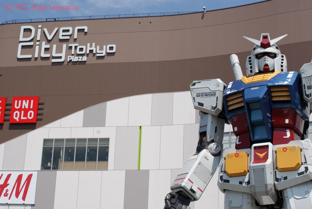 ダイバーシティー・ガンダム・その8 ダイバーシティー・ガンダム・その8