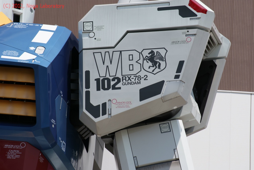 ダイバーシティー・ガンダム・その9 ダイバーシティー・ガンダム・その9