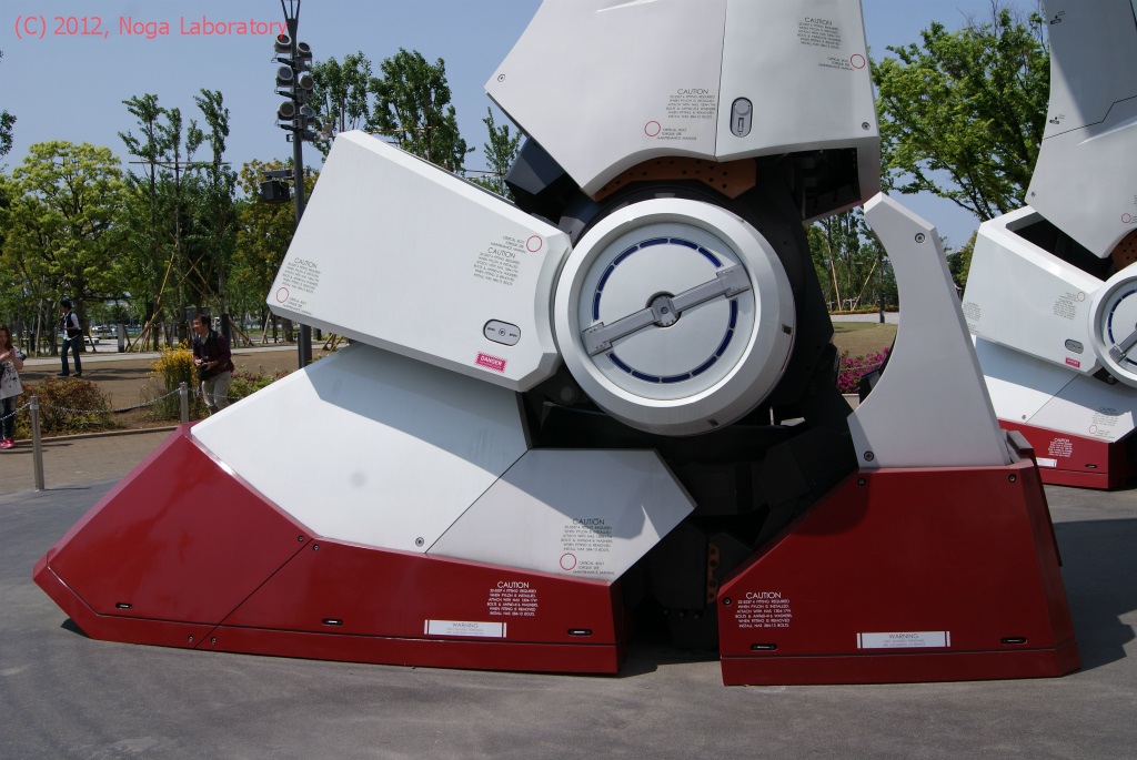 ダイバーシティー・ガンダム・その14 ダイバーシティー・ガンダム・その14