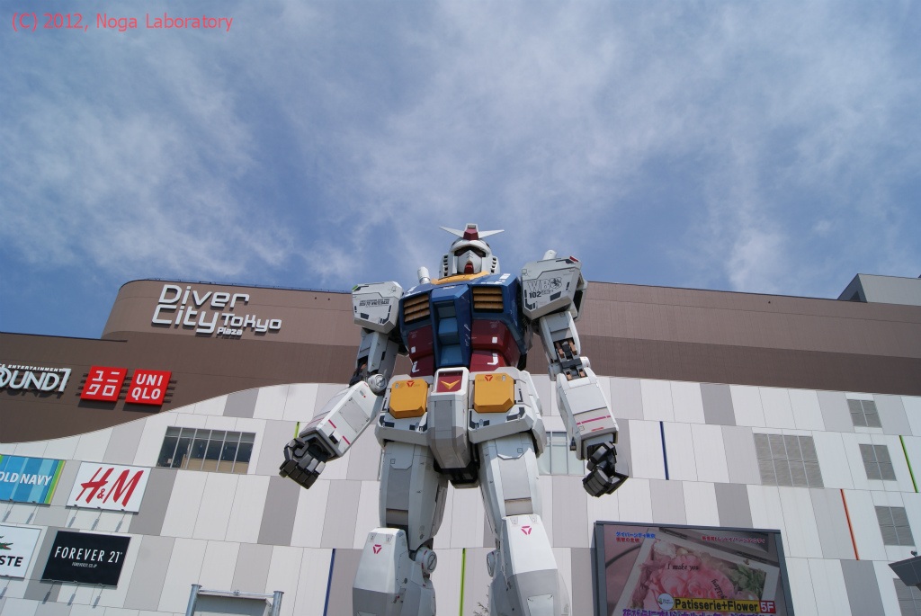 ダイバーシティー・ガンダム・その23 ダイバーシティー・ガンダム・その23