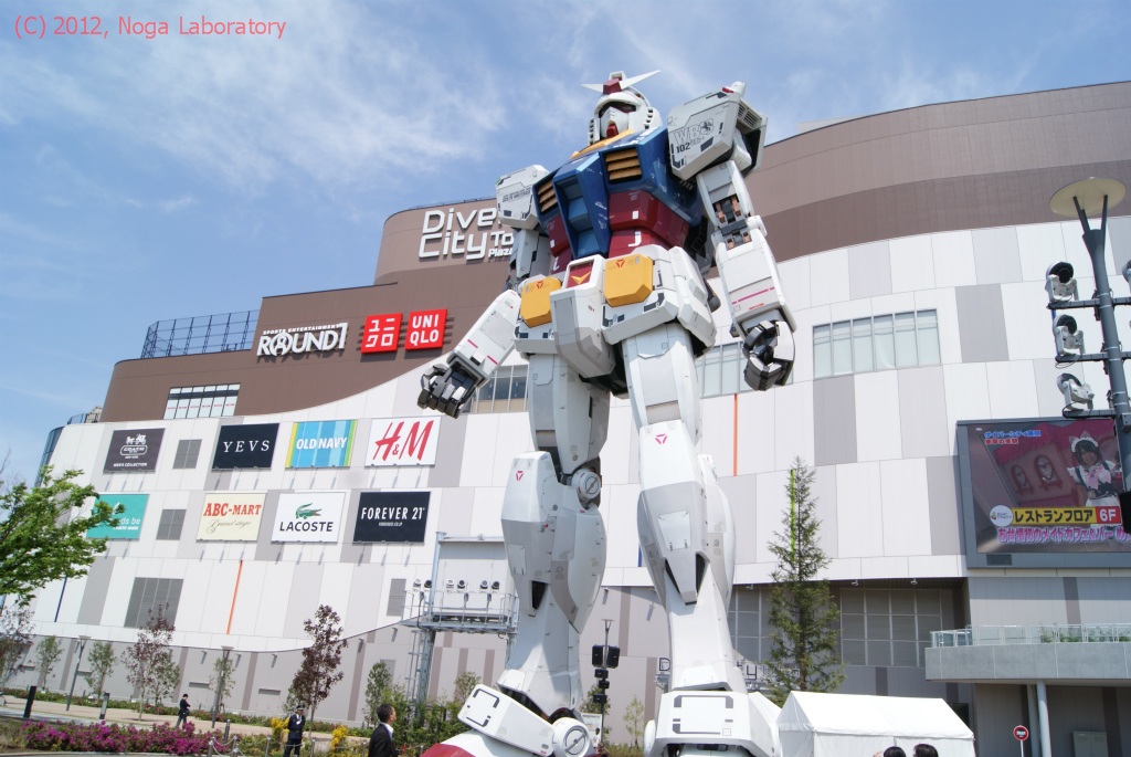 ダイバーシティー・ガンダム・その33 ダイバーシティー・ガンダム・その33