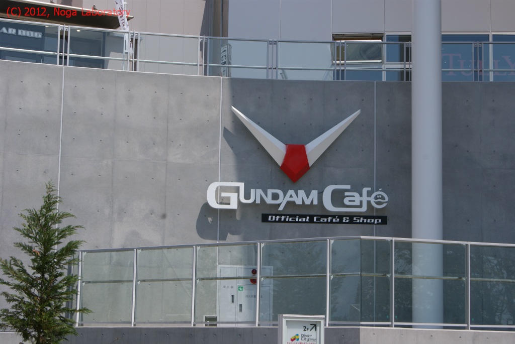 ダイバーシティー・ガンダム・その36 ダイバーシティー・ガンダム・その36