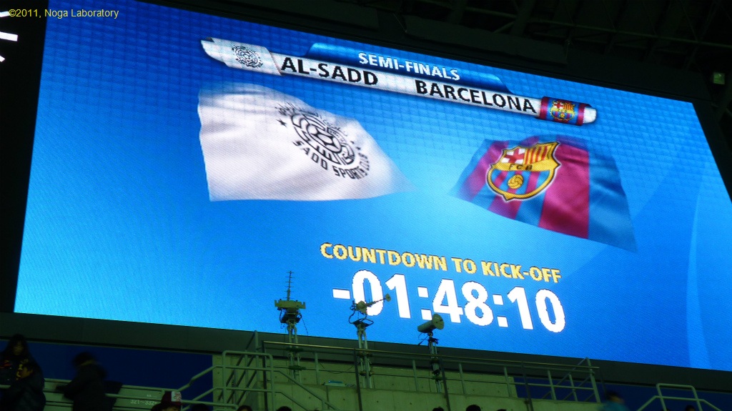 試合開始をカウントダウンしている 試合開始をカウントダウンしている